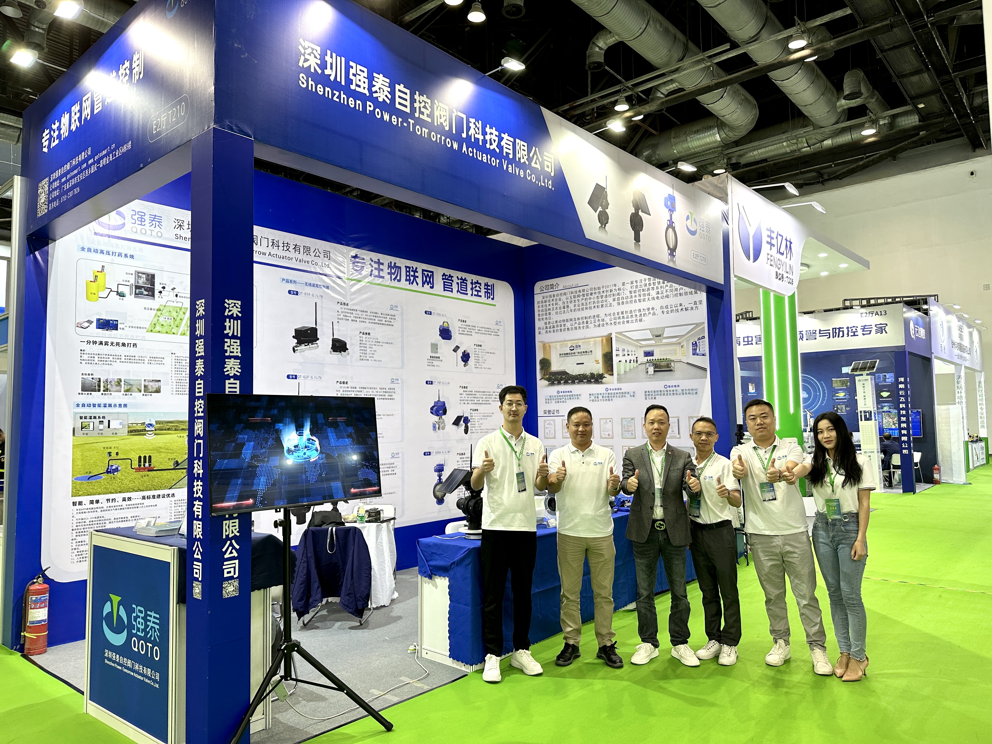 BEIJING irrigation exhibition